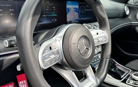 Mercedes-Benz E-Класс, 2016 год, 2 750 000 рублей, 20 фотография