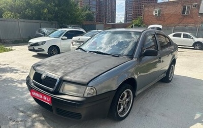 Skoda Octavia IV, 2003 год, 325 000 рублей, 1 фотография