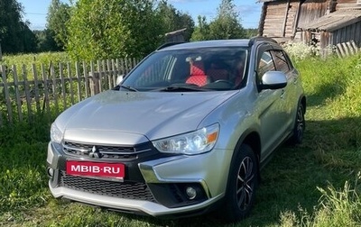 Mitsubishi ASX I рестайлинг, 2017 год, 1 450 000 рублей, 1 фотография