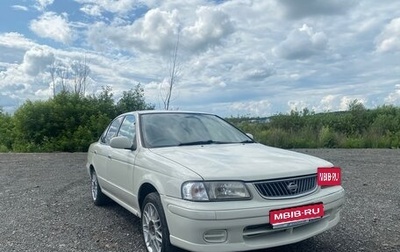 Nissan Sunny B15, 1999 год, 320 000 рублей, 1 фотография