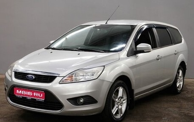 Ford Focus II рестайлинг, 2011 год, 630 000 рублей, 1 фотография