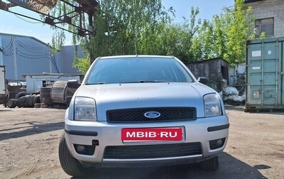 Ford Fusion I, 2005 год, 350 000 рублей, 1 фотография