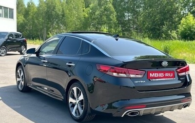 KIA Optima IV, 2016 год, 1 750 000 рублей, 1 фотография
