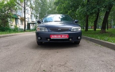 KIA Spectra II (LD), 2006 год, 380 000 рублей, 1 фотография
