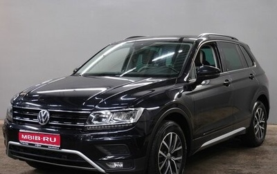 Volkswagen Tiguan II, 2019 год, 2 000 000 рублей, 1 фотография
