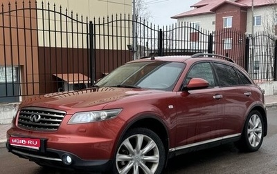 Infiniti FX I, 2007 год, 870 000 рублей, 1 фотография