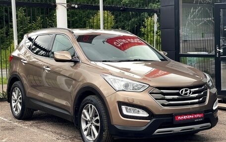Hyundai Santa Fe III рестайлинг, 2012 год, 2 099 000 рублей, 1 фотография