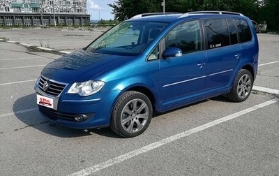 Volkswagen Touran III, 2007 год, 700 000 рублей, 1 фотография