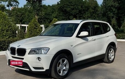 BMW X3, 2012 год, 1 990 000 рублей, 1 фотография