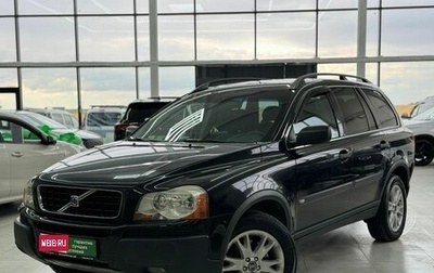 Volvo XC90 II рестайлинг, 2005 год, 899 000 рублей, 1 фотография