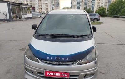 Toyota Estima III рестайлинг -2, 2000 год, 770 000 рублей, 1 фотография