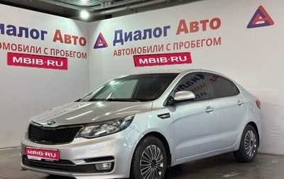 KIA Rio III рестайлинг, 2015 год, 860 000 рублей, 1 фотография