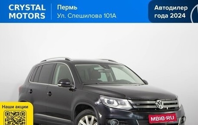 Volkswagen Tiguan I, 2013 год, 1 599 000 рублей, 1 фотография