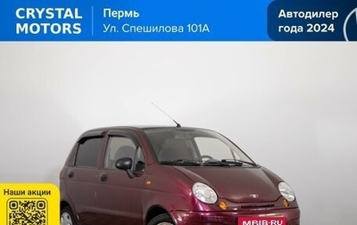 Daewoo Matiz I, 2011 год, 279 000 рублей, 1 фотография