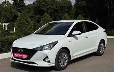 Hyundai Solaris II рестайлинг, 2020 год, 1 420 000 рублей, 1 фотография