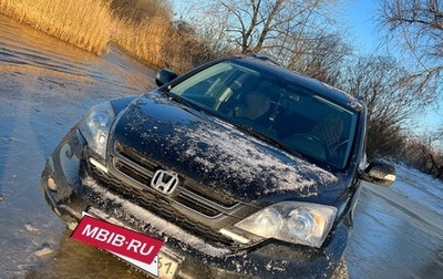 Honda CR-V III рестайлинг, 2011 год, 1 508 000 рублей, 1 фотография