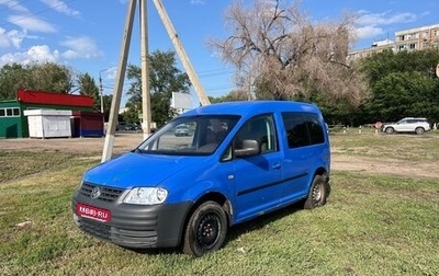 Volkswagen Caddy III рестайлинг, 2006 год, 375 000 рублей, 1 фотография