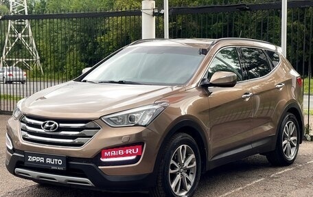 Hyundai Santa Fe III рестайлинг, 2012 год, 2 099 000 рублей, 3 фотография
