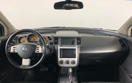 Nissan Murano, 2007 год, 477 000 рублей, 12 фотография