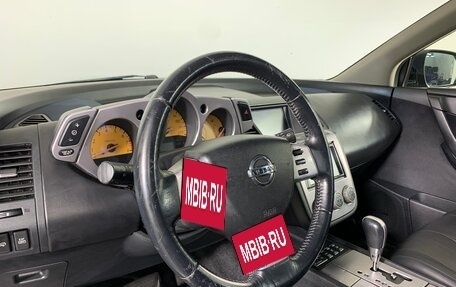 Nissan Murano, 2007 год, 477 000 рублей, 11 фотография