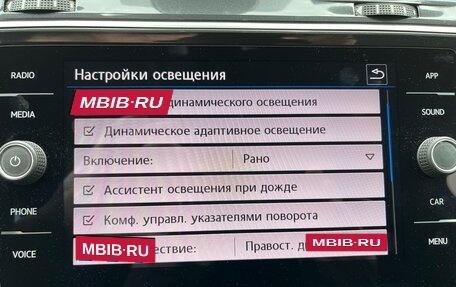 Volkswagen Tiguan II, 2020 год, 2 699 999 рублей, 24 фотография