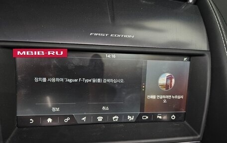 Jaguar F-Type I рестайлинг 2, 2021 год, 5 420 000 рублей, 14 фотография