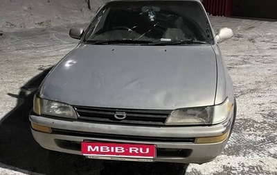 Toyota Corolla, 1992 год, 107 000 рублей, 1 фотография