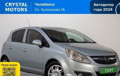 Opel Corsa D, 2009 год, 499 000 рублей, 1 фотография