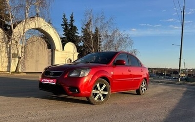KIA Rio II, 2010 год, 650 000 рублей, 1 фотография