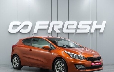 KIA cee'd III, 2013 год, 1 249 000 рублей, 1 фотография