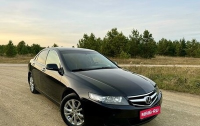 Honda Accord VII рестайлинг, 2006 год, 1 120 000 рублей, 1 фотография