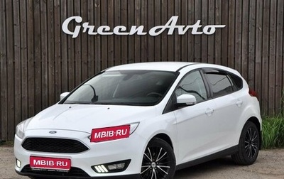 Ford Focus III, 2015 год, 950 000 рублей, 1 фотография