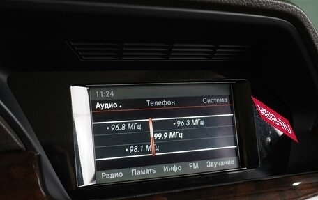 Mercedes-Benz GLK-Класс, 2013 год, 1 699 000 рублей, 20 фотография