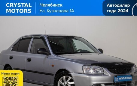 Hyundai Accent II, 2007 год, 429 000 рублей, 2 фотография