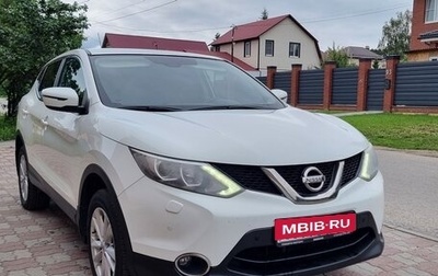 Nissan Qashqai, 2014 год, 1 570 000 рублей, 1 фотография