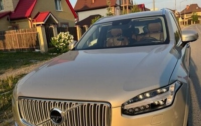 Volvo XC90 II рестайлинг, 2018 год, 3 750 000 рублей, 1 фотография
