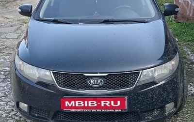 KIA Cerato III, 2009 год, 700 000 рублей, 1 фотография