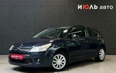 Citroen C4 II рестайлинг, 2008 год, 460 000 рублей, 1 фотография