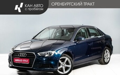 Audi A3, 2017 год, 1 860 000 рублей, 1 фотография