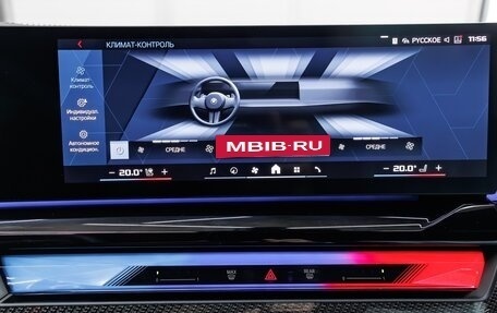 BMW M5, 2024 год, 21 690 000 рублей, 24 фотография
