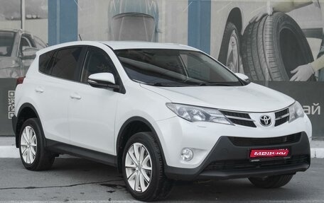 Toyota RAV4, 2013 год, 1 689 000 рублей, 1 фотография