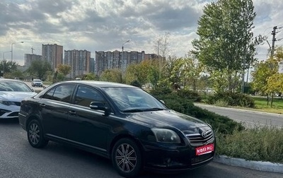 Toyota Avensis III рестайлинг, 2008 год, 1 000 000 рублей, 1 фотография
