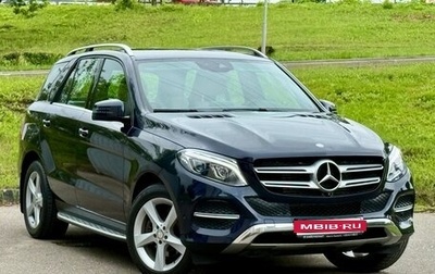 Mercedes-Benz GLE, 2015 год, 4 000 000 рублей, 1 фотография