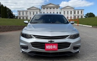 Chevrolet Malibu IX, 2017 год, 1 250 000 рублей, 1 фотография