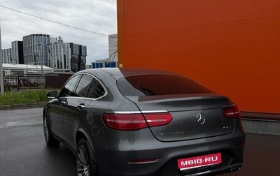 Mercedes-Benz GLC, 2019 год, 2 900 000 рублей, 1 фотография