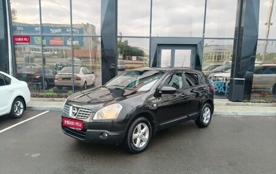 Nissan Qashqai, 2008 год, 1 070 000 рублей, 1 фотография