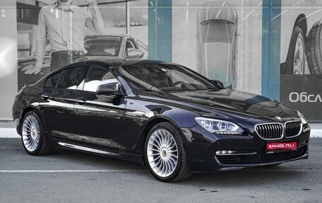 BMW 6 серия, 2012 год, 2 625 000 рублей, 1 фотография