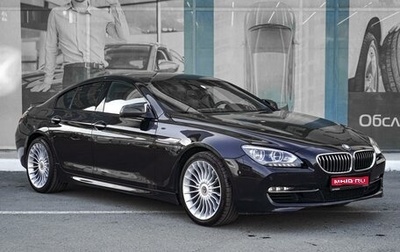 BMW 6 серия, 2012 год, 2 625 000 рублей, 1 фотография