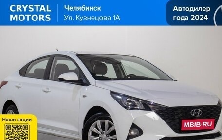 Hyundai Solaris II рестайлинг, 2020 год, 1 549 000 рублей, 1 фотография