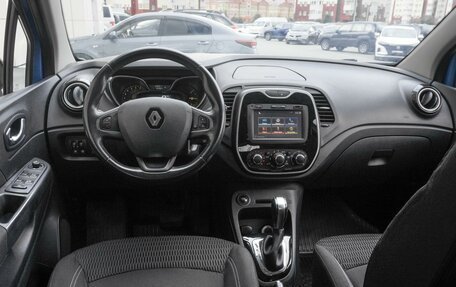 Renault Kaptur I рестайлинг, 2016 год, 1 299 000 рублей, 6 фотография
